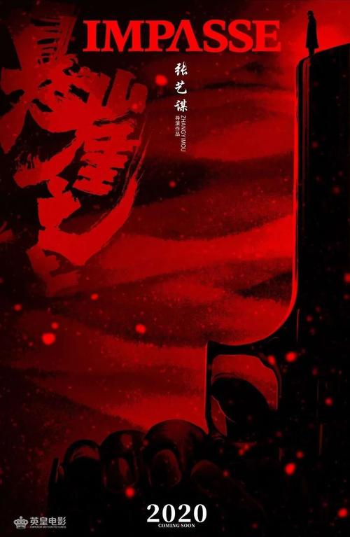 绥德中学一九九三年高中毕业证号多少